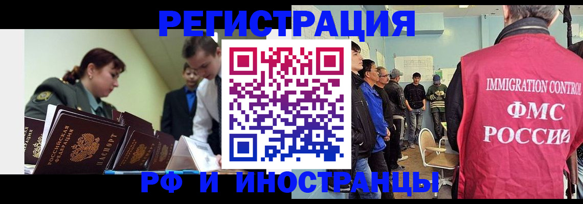 временная регистрация надежно в Калуге